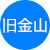 旧金山楼凤