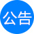 网站公告