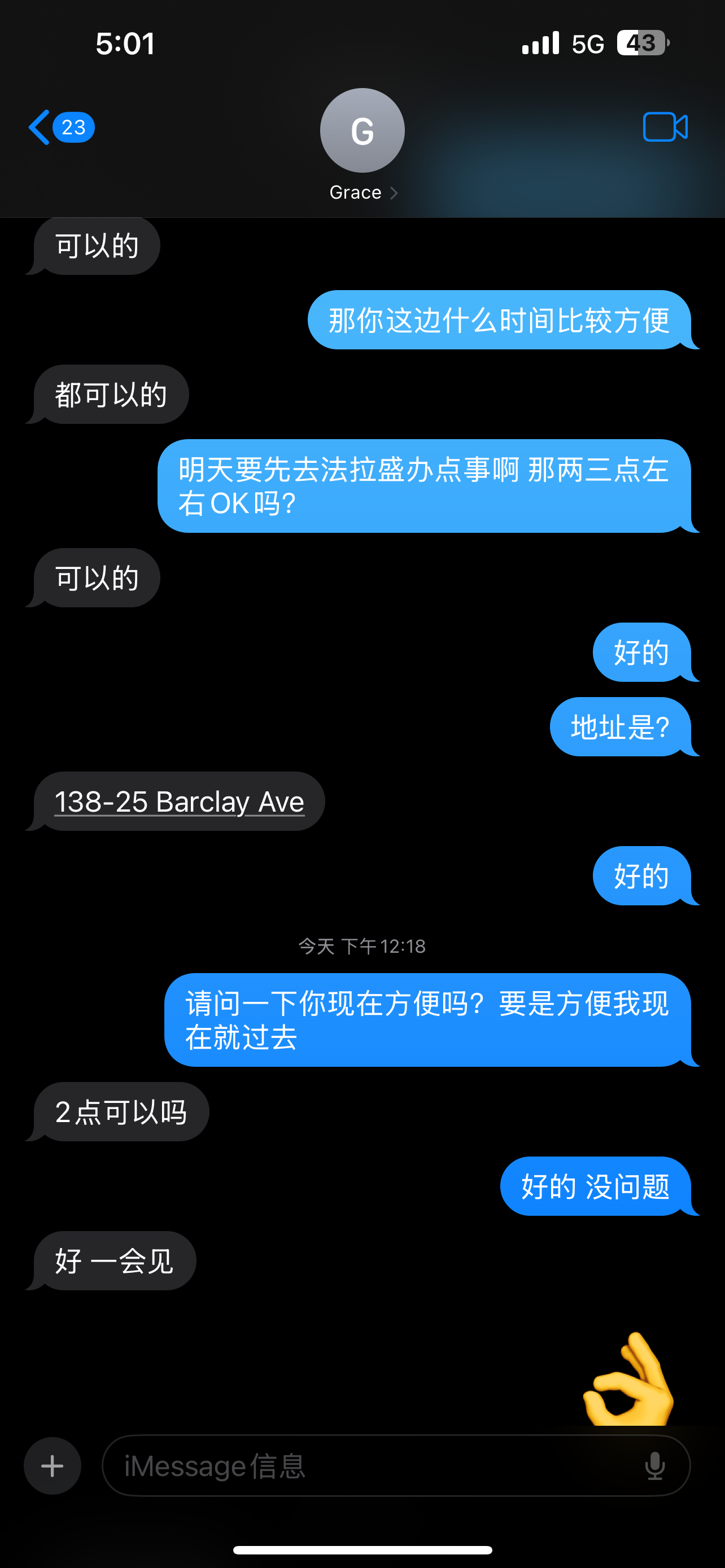 IMG_1207.png