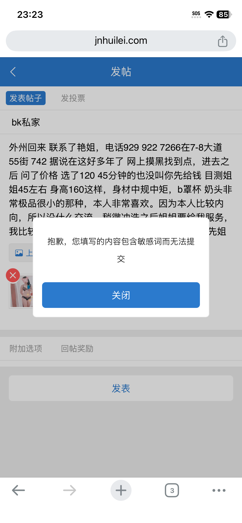 IMG_4402.png