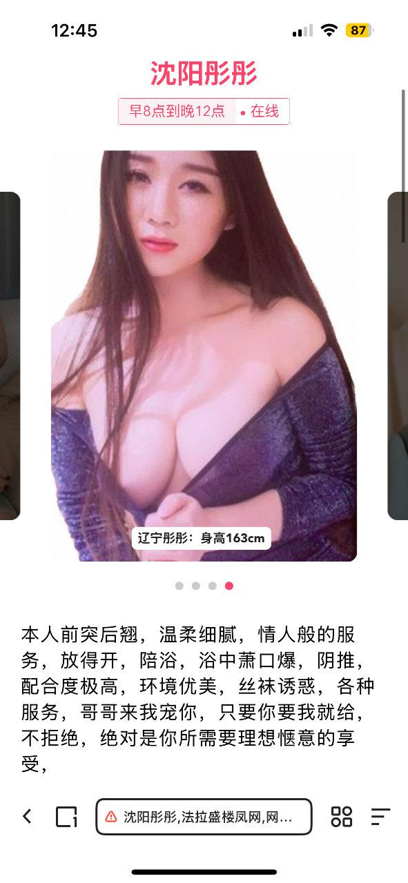 IMG_7307.png