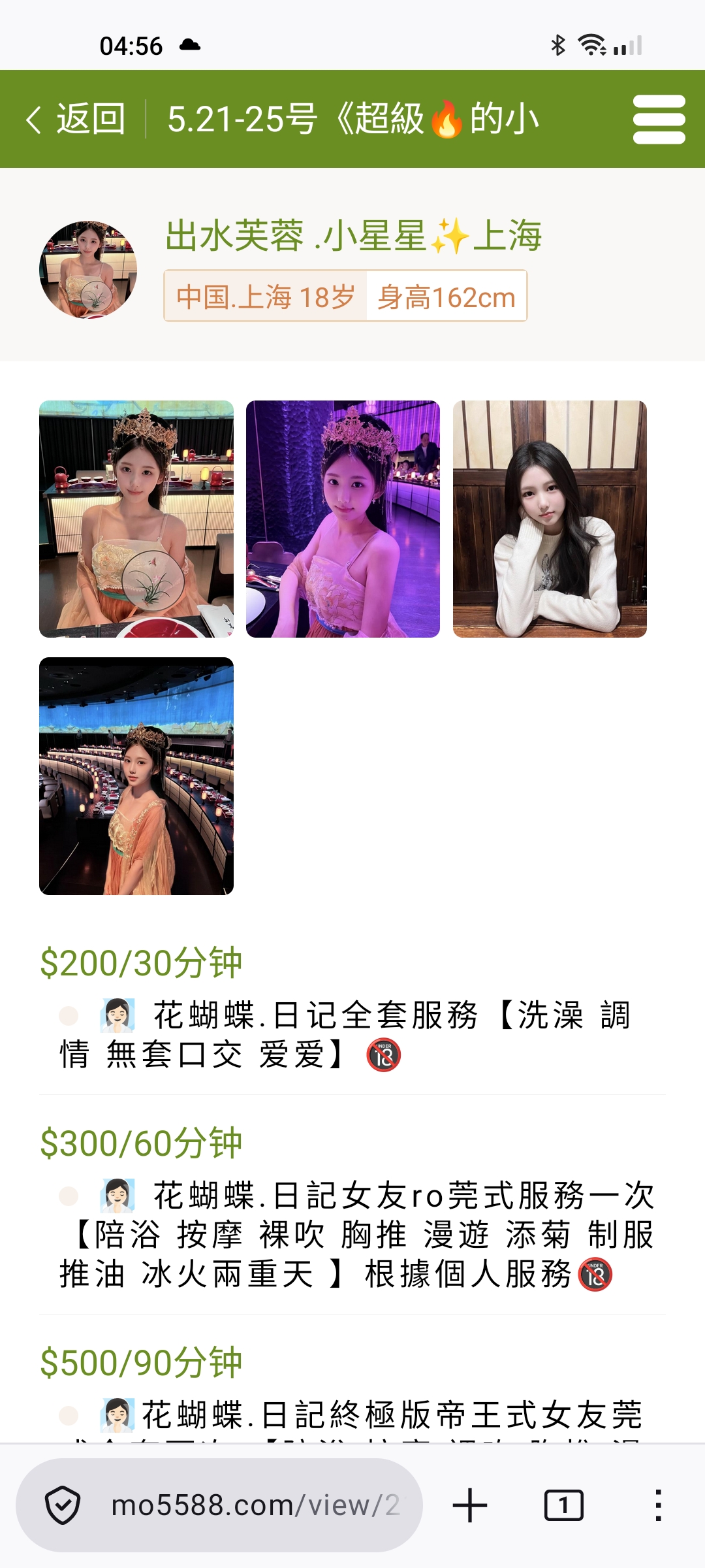 1000016808.jpg