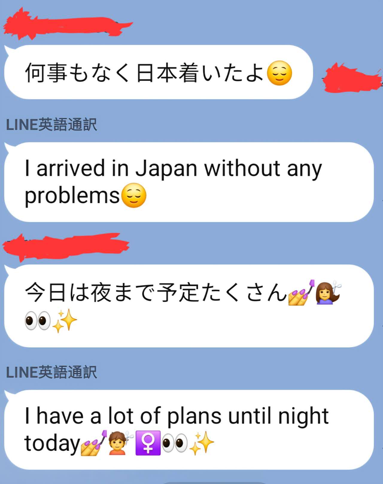 消息.jpg