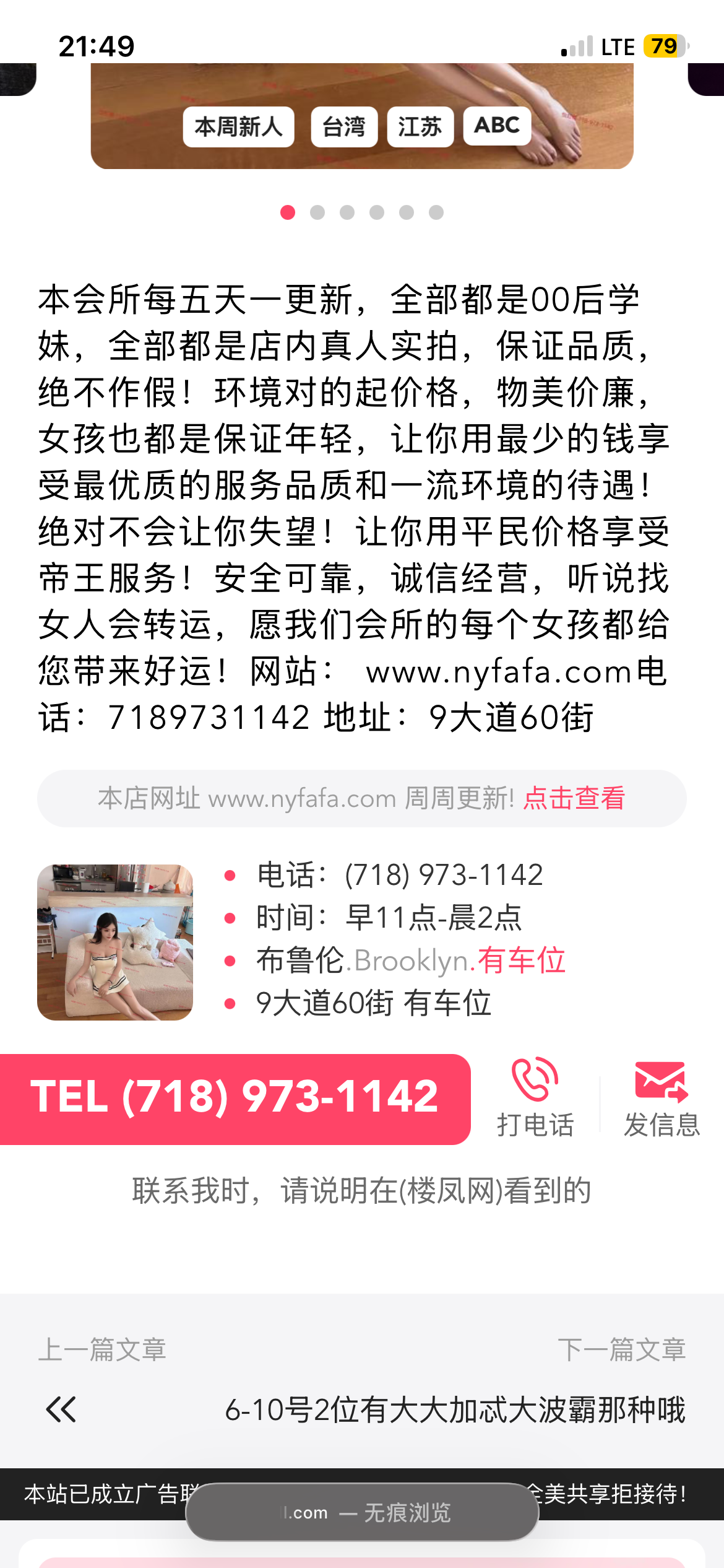 IMG_3197.png