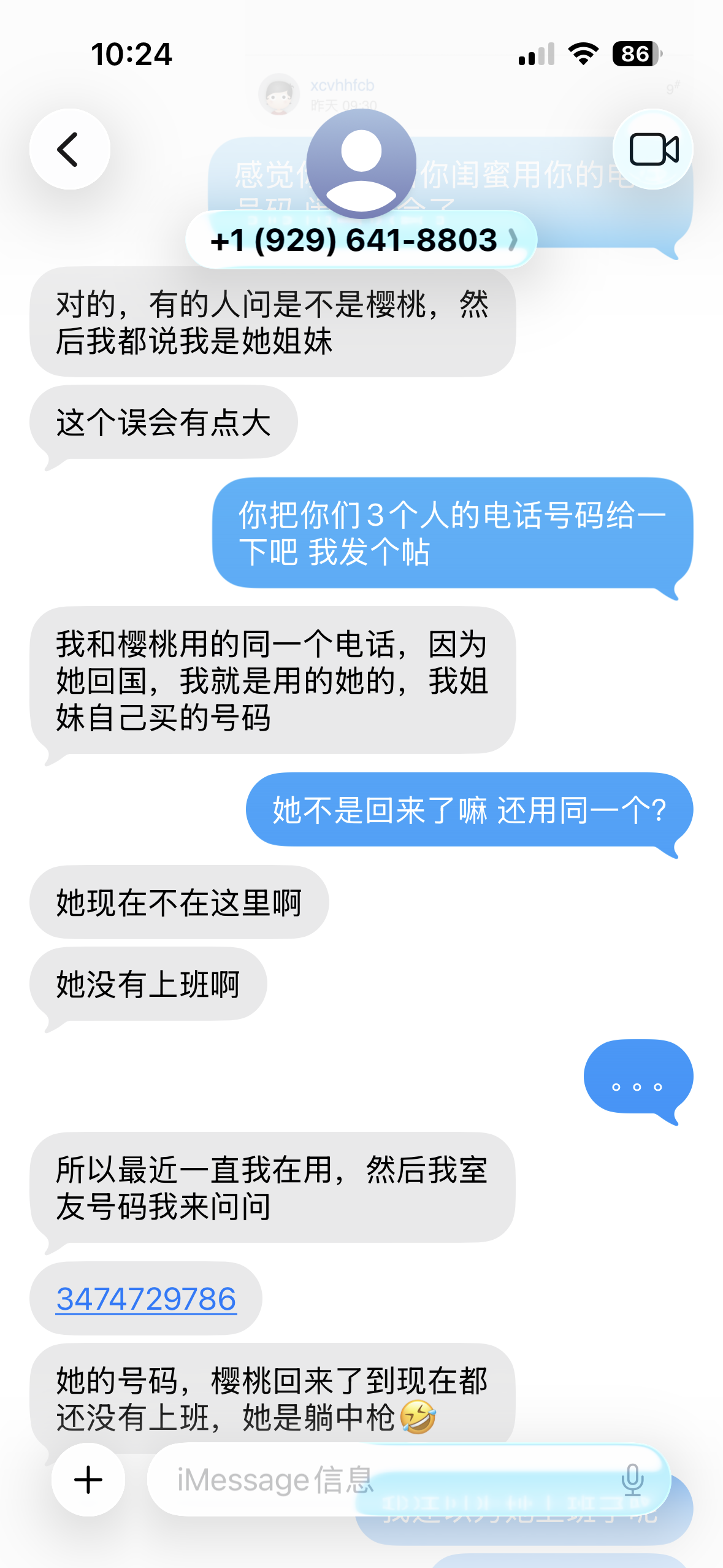 IMG_5929.png