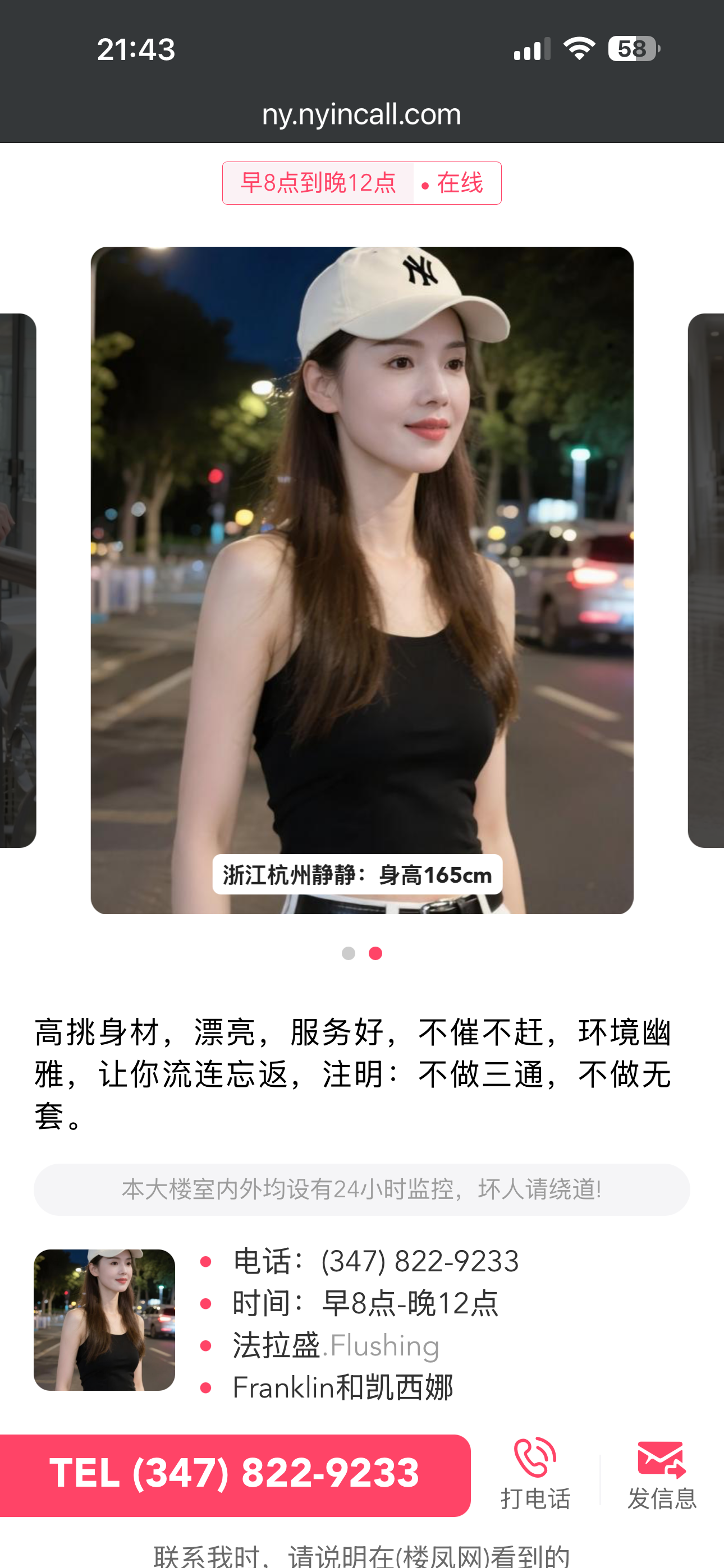 IMG_6018.png