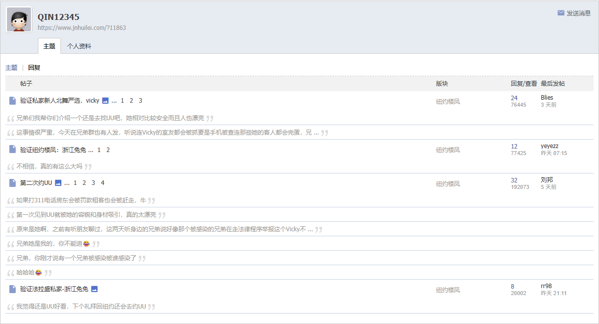 Screenshot 2026-08-27 121416.png