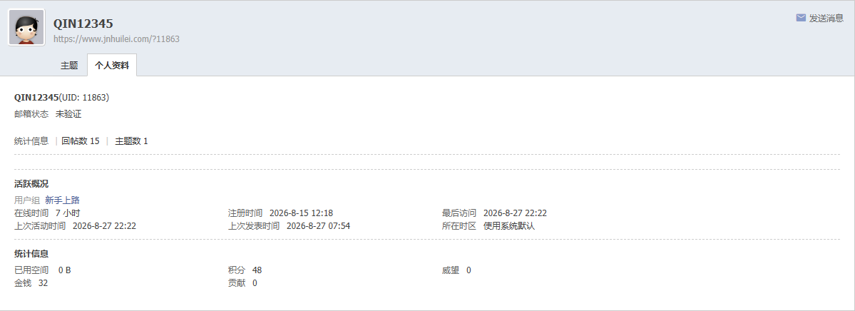 Screenshot 2026-08-27 121444.png