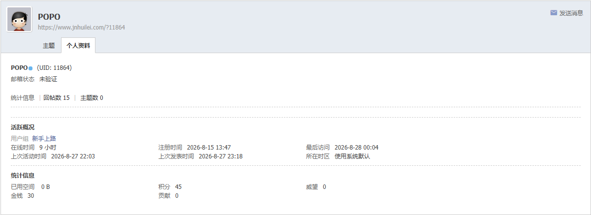 Screenshot 2026-08-27 121727.png
