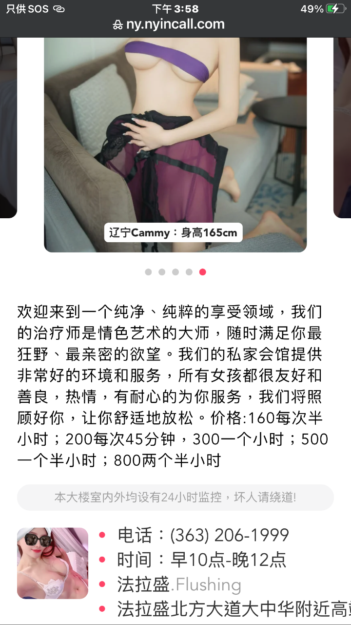 IMG_6410.png
